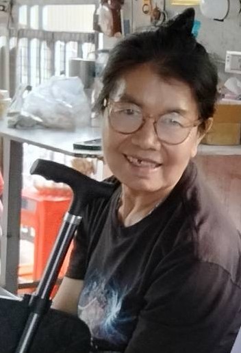 กุล